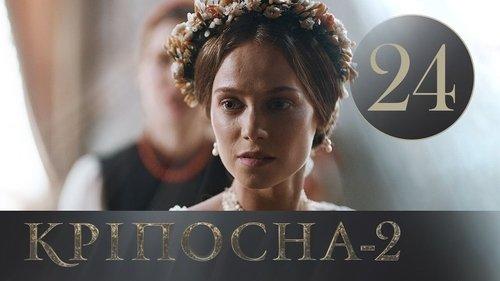 Love in Chains Season 2 Episode 24 - Episode 24