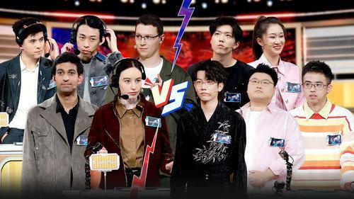 Super Brain Season 13 Episode 11 - Episode 11
