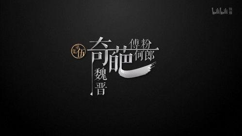 History Things Season 1 Episode 5 - Episode 5