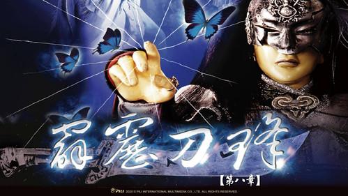 Pili Season 30 Episode 8 - Episode 8