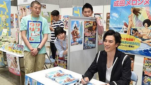 Sleepeeer Hit! Season 1 Episode 4 - Episode 4