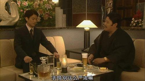 The Great White Tower Season 1 Episode 4 - Episode 4