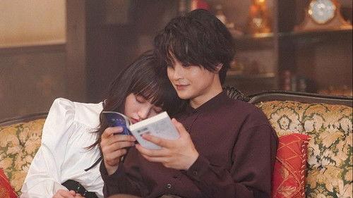 undefined Season 1 Episode 2 - Episode 2