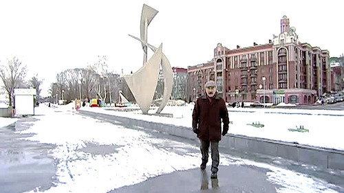 The investigation was conducted Season 14 Episode 3 - Episode 3