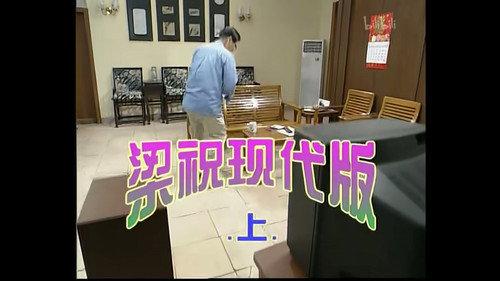 Kang's Family Season 1 Episode 16 - Episode 16