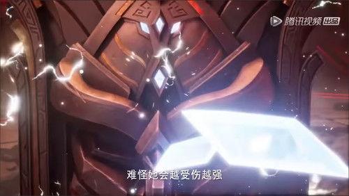 Throne of Seal Season 1 Episode 41 - Episode 41