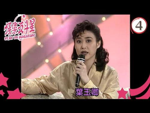 Screen Play Season 1 Episode 4 - Episode 4