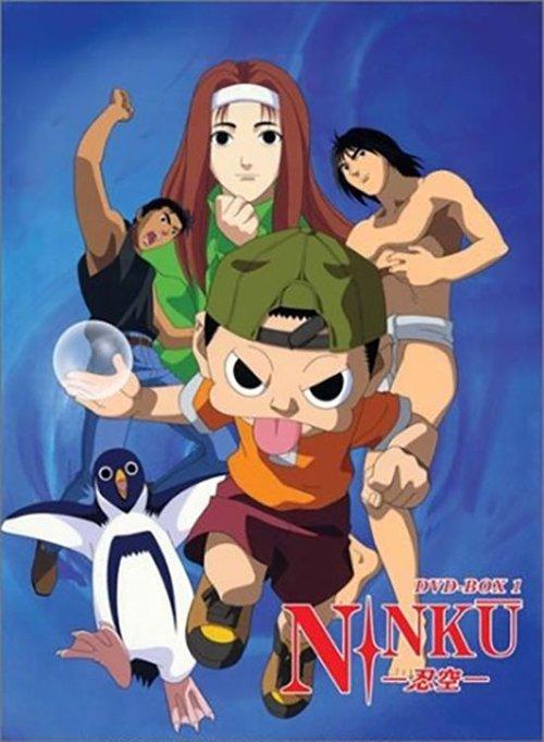 Ninku poster