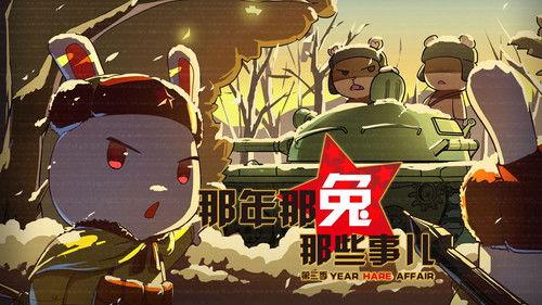 Year Hare Affair Season 2 Episode 5 - Episode 5