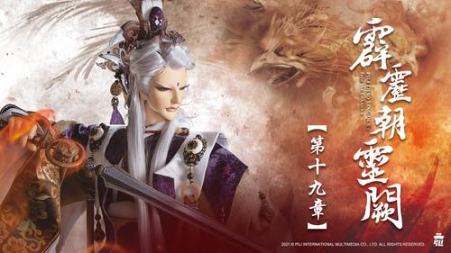 Pili Season 78 Episode 19 - Episode 19