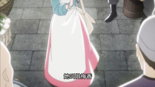 True Cooking Master Boy Season 1 Episode 4 - Merciless Rules