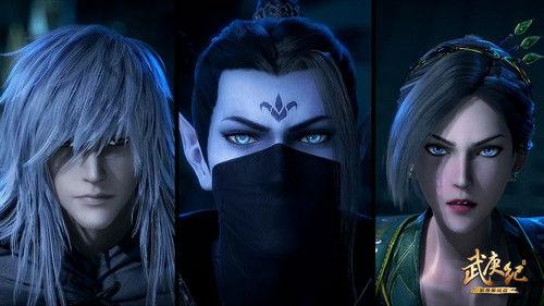 The Journey of Wugeng Season 3 Episode 19 - Episode 19