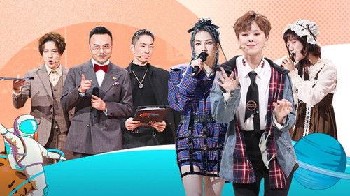 Mars Intelligence Agency Season 5 Episode 5 - Episode 5