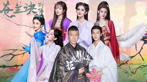 The Detectives' Adventures Season 3 Episode 21 - Episode 21