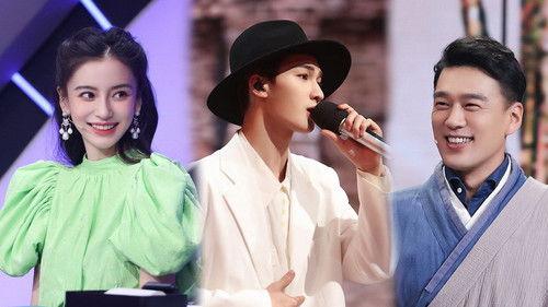 It Sounds Incredible Season 2 Episode 5 - Episode 5