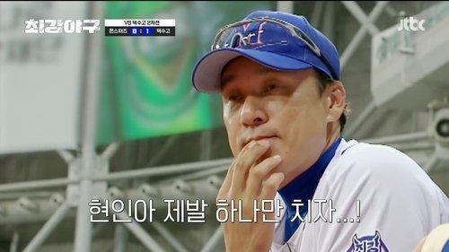 A Clean Sweep Season 1 Episode 3 - Episode 3