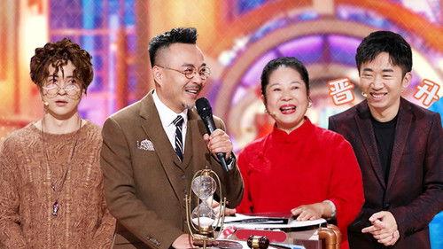 Mars Intelligence Agency Season 5 Episode 7 - Episode 7