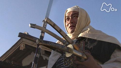 Yoshitsune Season 1 Episode 4 - Episode 4