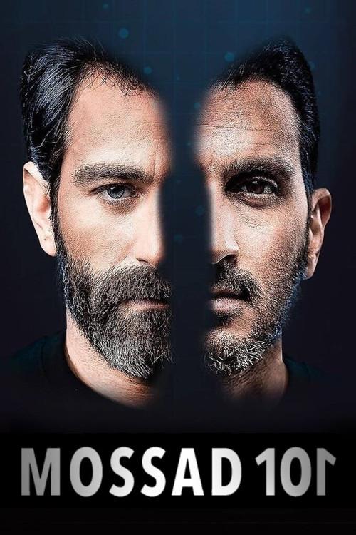 Mossad 101 poster