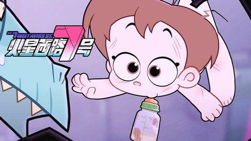 No.7 West Mars Street Season 1 Episode 7 - Episode 7