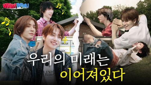 WHAT? DOOR! Season 1 Episode 18 - WHAT? DOOR! EP.18