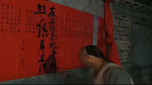 The Bronze Teeth Season 2 Episode 5 - Episode 5