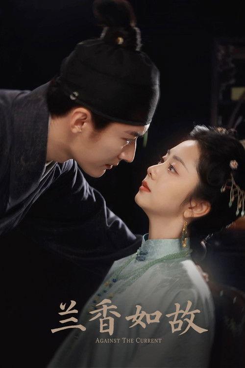 Against the Current poster