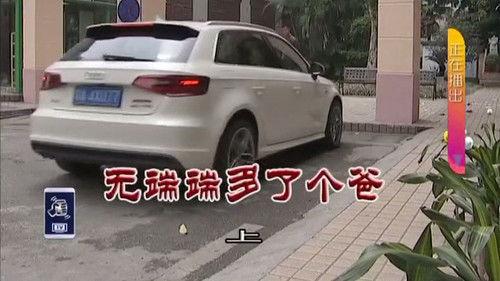 Kang's Family Season 8 Episode 3164 - Episode 3164