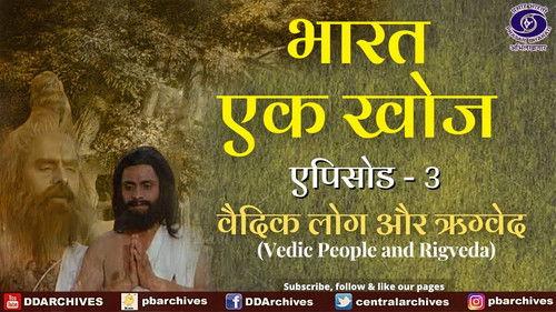 The Discovery of India Season 1 Episode 3 - The Arrival of the Vedic People (the Rigveda)