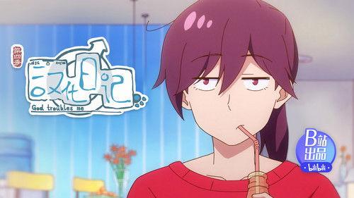 God Troubles Me Season 4 Episode 10 - Dragons Give Birth to Dragons, Huanglating’s Son Loves to Dream