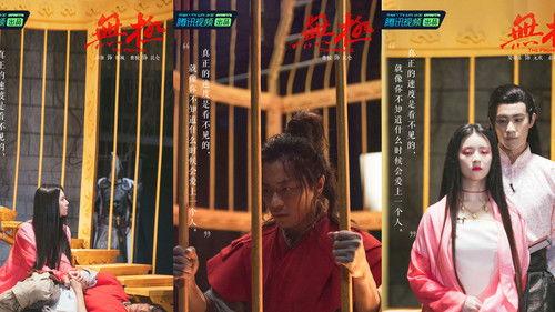 Everybody Stand By Season 2 Episode 7 - Episode 4 (Part 1)