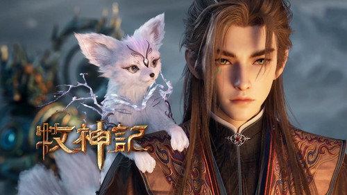 Tales of Herding Gods Season 1 Episode 75 - Episode 75