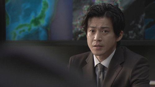 JAPAN SINKS: People of Hope Season 1 Episode 9 - Episode 9