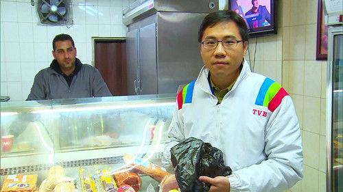 Big Big World Season 1 Episode 6 - Episode 6