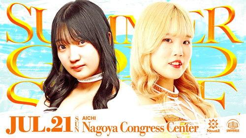 Dream Star★Fighting Marigold Season 1 Episode 16 - Marigold Summer Gold Shine 2024 ~ Day 4