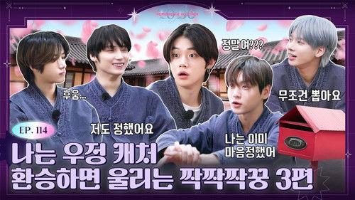 TO DO X TXT Season 6 Episode 16 - Episode 114