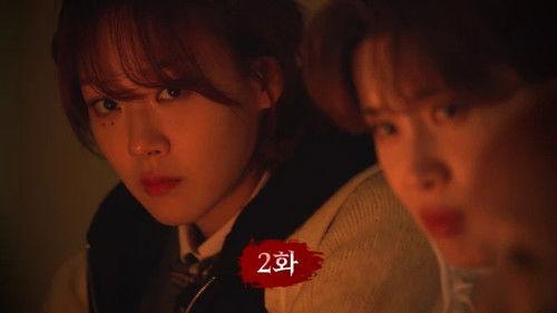 High School Mystery Club Season 3 Episode 2 - Episode 2