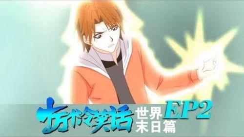 One Hundred Thousand Bad Jokes Season 1 Episode 8 - Episode 8