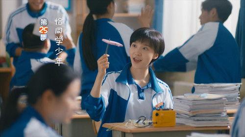 My Huckleberry Friends Season 1 Episode 25 - Episode 25