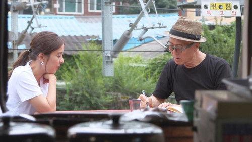 Huh Young Man's Food Travel Season 1 Episode 7 - Episode 7