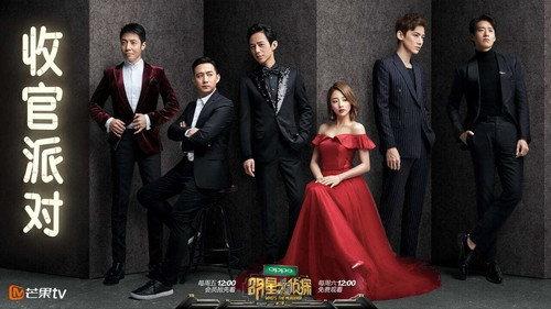 Who's the Murderer Season 2 Episode 15 - EP12 Wrap Party (Part 2)
