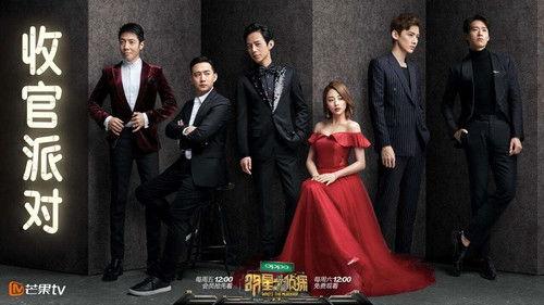 Who's the Murderer Season 2 Episode 15 - EP12 Wrap Party (Part 2)