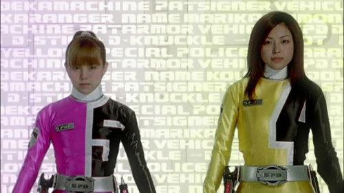 Tokusou Sentai Dekaranger Season 1 Episode 17 - Twin Cam Angel