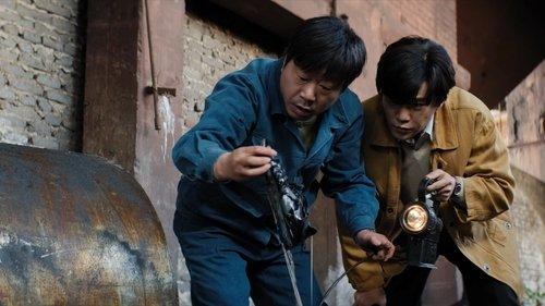 The Long Season Season 1 Episode 7 - Argue