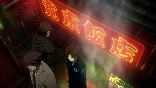 undefined Season 1 Episode 1 - Crime Coefficient