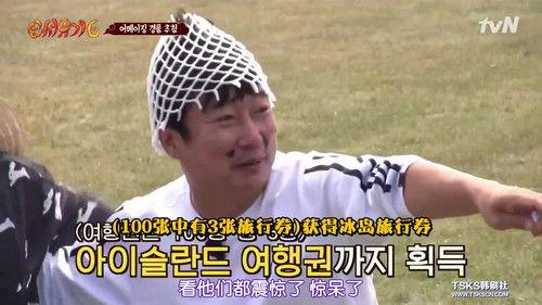 New Journey to the West Season 6 Episode 2 - Episode 2