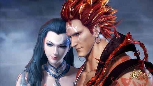 The Journey of Wugeng Season 1 Episode 5 - Episode 5