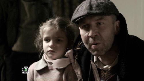 Leningrad 46 Season 1 Episode 12 - Episode 12