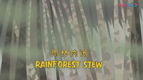 Wild Kratts Season 2 Episode 11 - Rainforest Stew