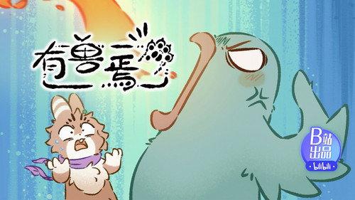 Fabulous Beasts Season 5 Episode 6 - Episode 6